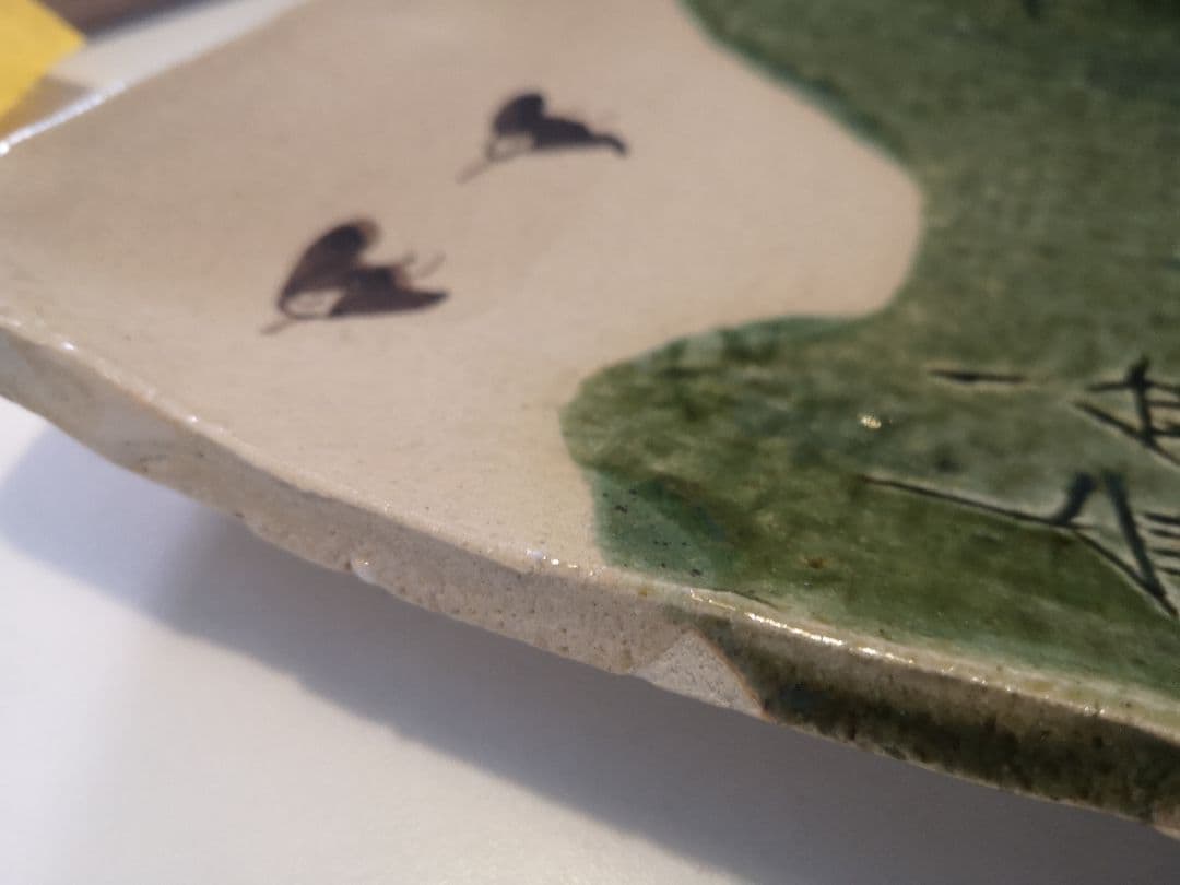 瀧口喜兵爾 織部 四方皿