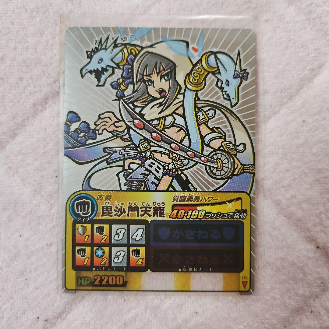 歴史大戦ゲッテンカ 第9弾 女龍ケンシンSP ゲッテンカ カード