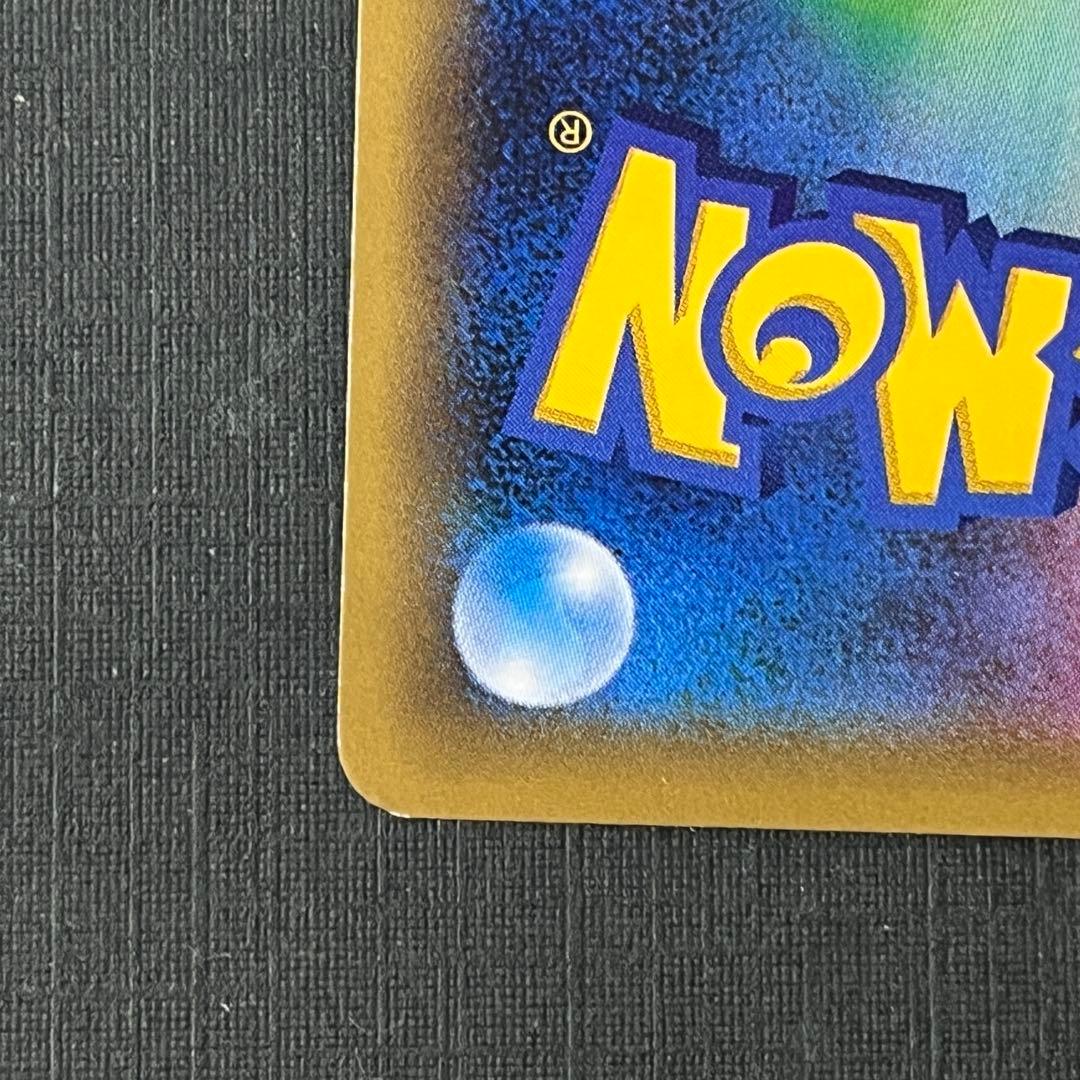 レックウザ　プロモ　232/XY-P