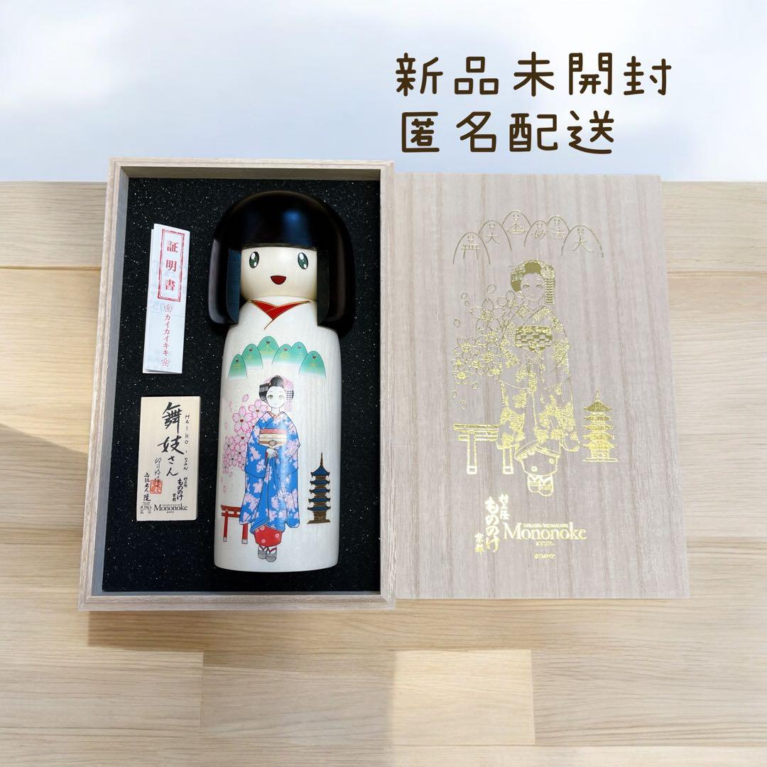 ㊗️板垣退助100円札 完全未使用大谷翔平No.17