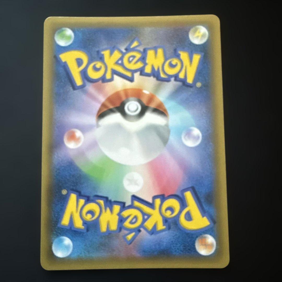 ひかるコイキング: プロモ (25th ANNIVERSARY edition)