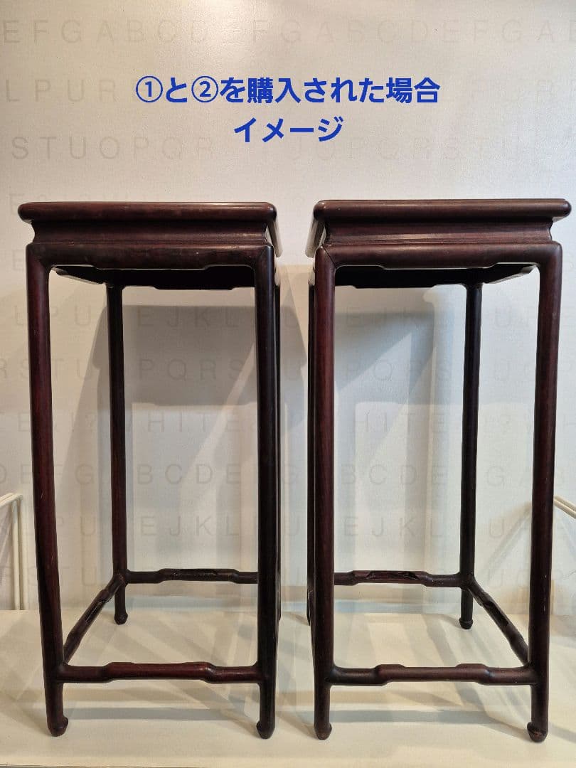 朝鮮 李朝 中国家具 花台 アンティーク家具 古民具 骨董 飾り台 送料込