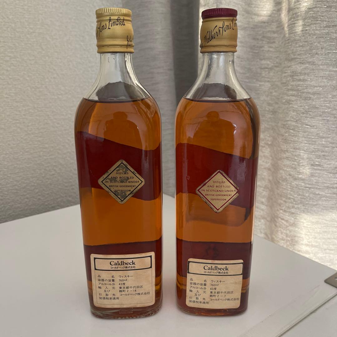 Johnnie Walker ブラック レッド 70年代 箱付 白紋章 特級