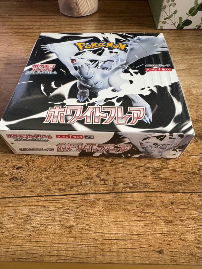 ポケモンカードゲーム ホワイトフレア 1BOX シュリンク付き