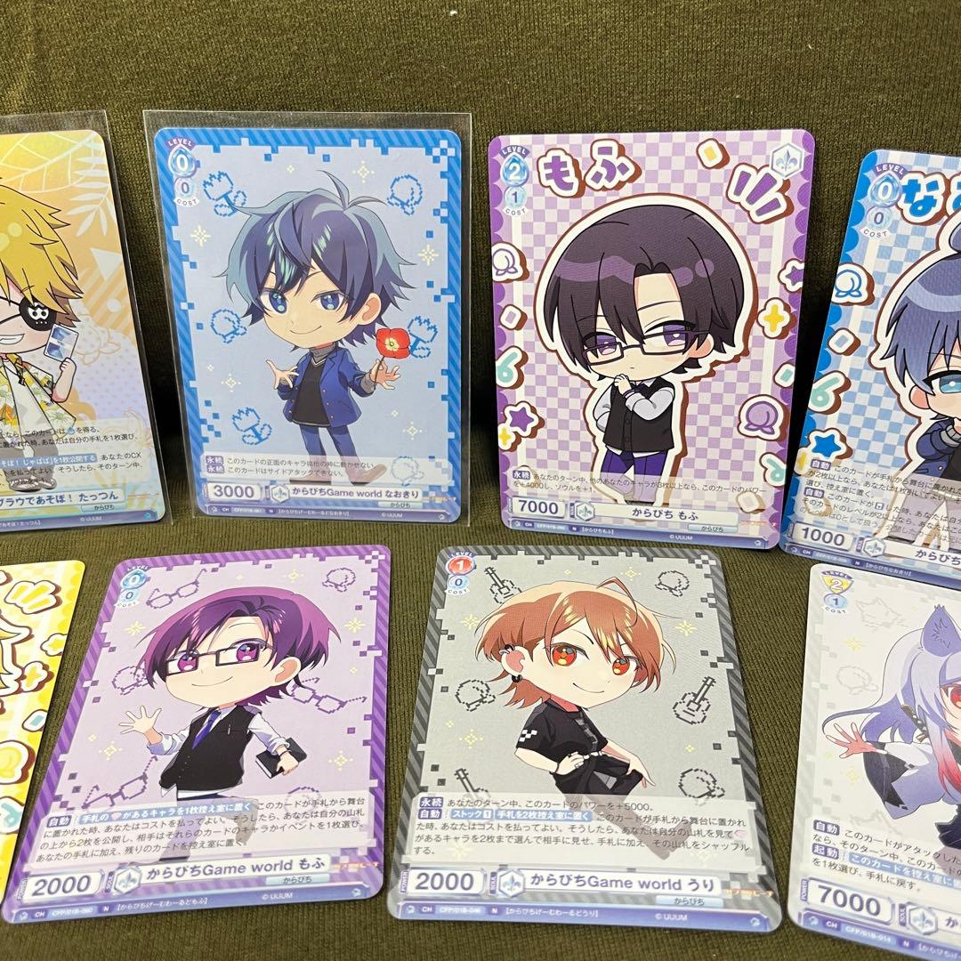 カラフルピーチ まとめ売り② 各種24枚 - メルカリ