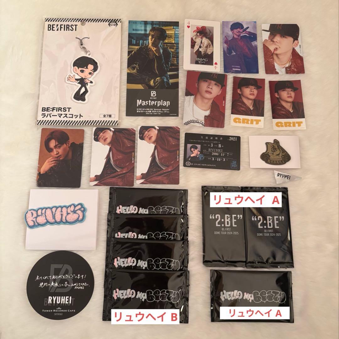 BE:FIRST RYUHEIセット ① - メルカリ