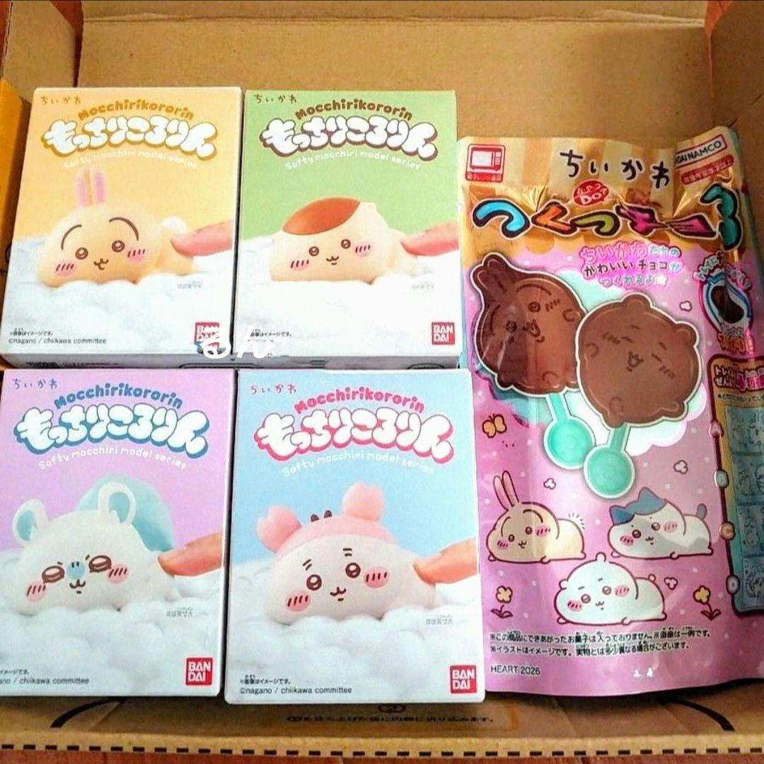 ちいかわ まとめ売り - メルカリ