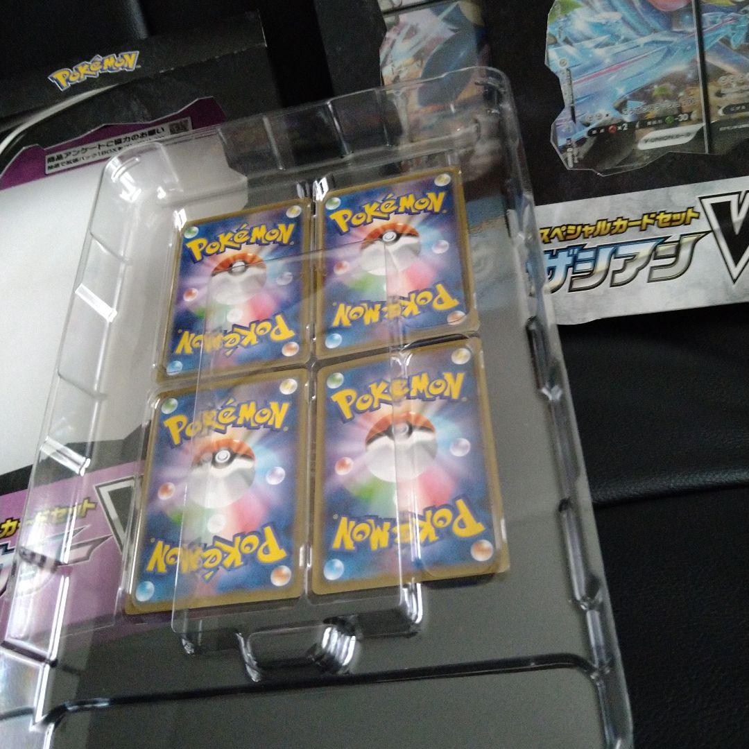 ミュウツ　ザシアン　ゲッコウガ　V-UNION