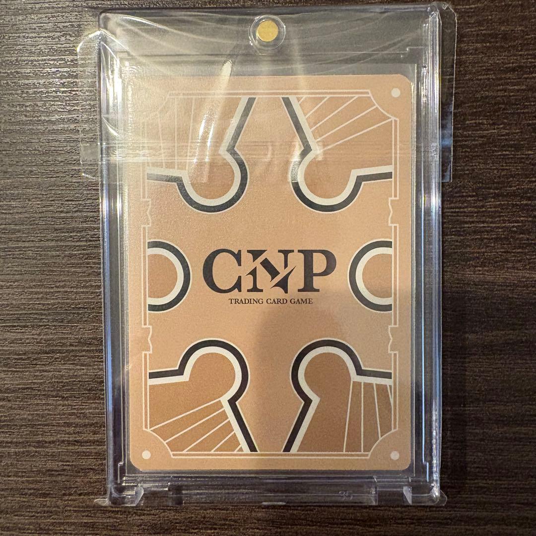 CNPトレカ シロクマ P-RR パラレルレア 真贋証明