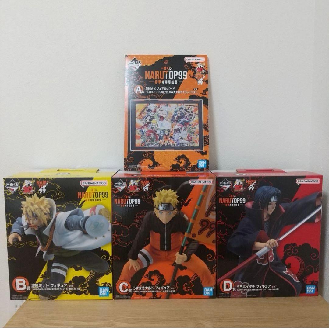 ナルトnarutop99一番くじA賞、C賞、下位賞セット