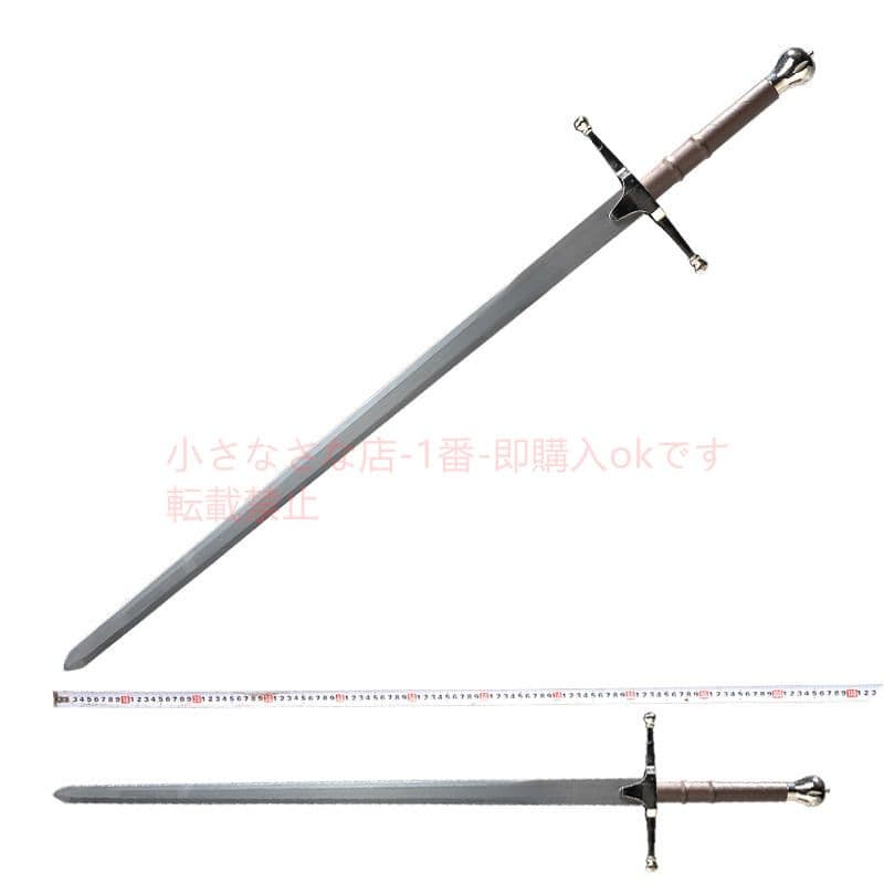 勇敢な心自由の剣  武具 cosplay 日本刀 模造刀·模擬刀