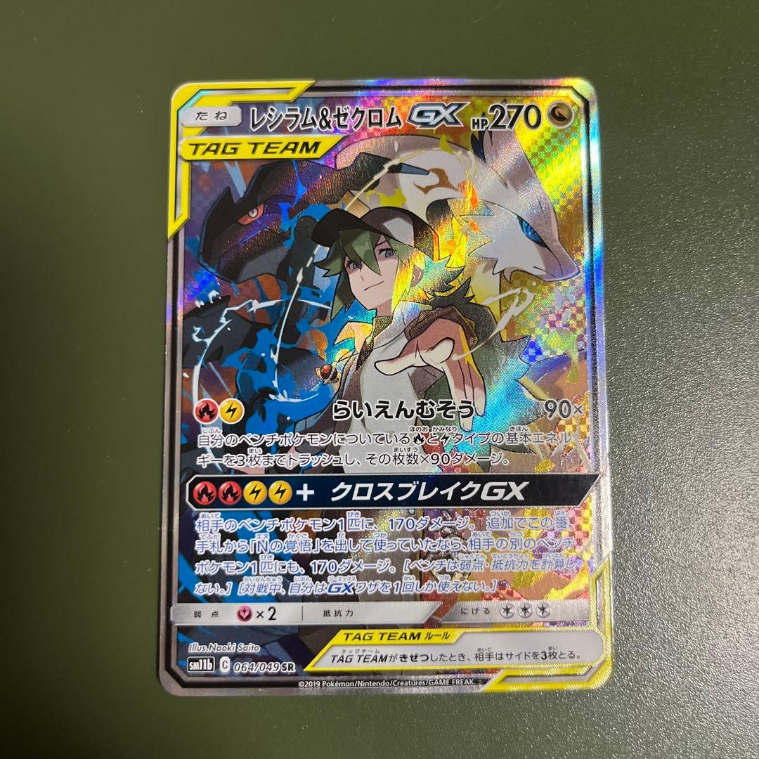 BGS10 ブラックラベル POP1 ピカチュウ ポケモンタルカ 検PSA