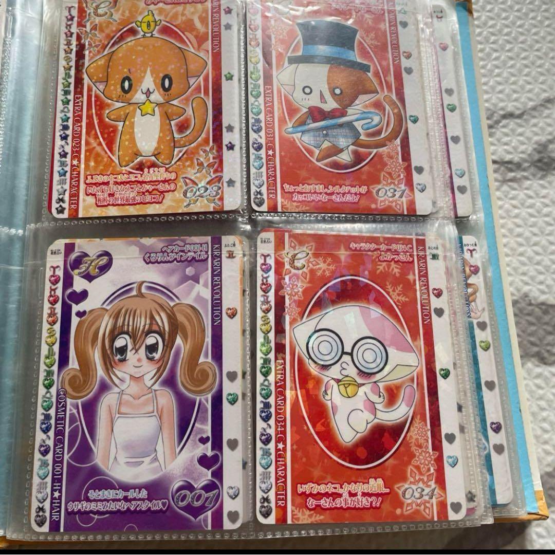 きらりんレボリューション カード ばら売り - メルカリ