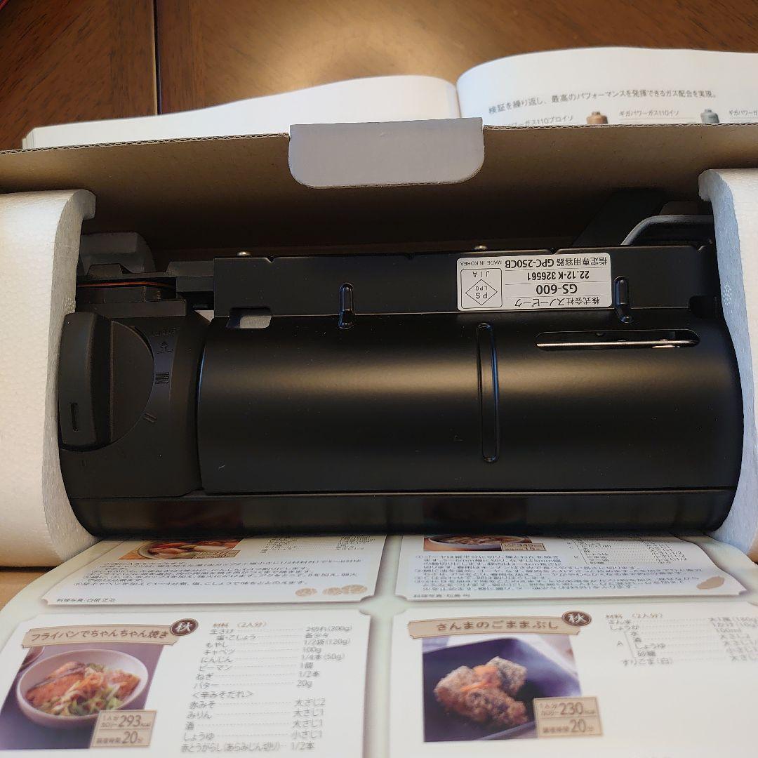  peak  & CAMP バーナー (BK)