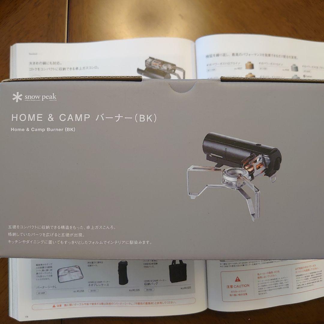  peak  & CAMP バーナー (BK)