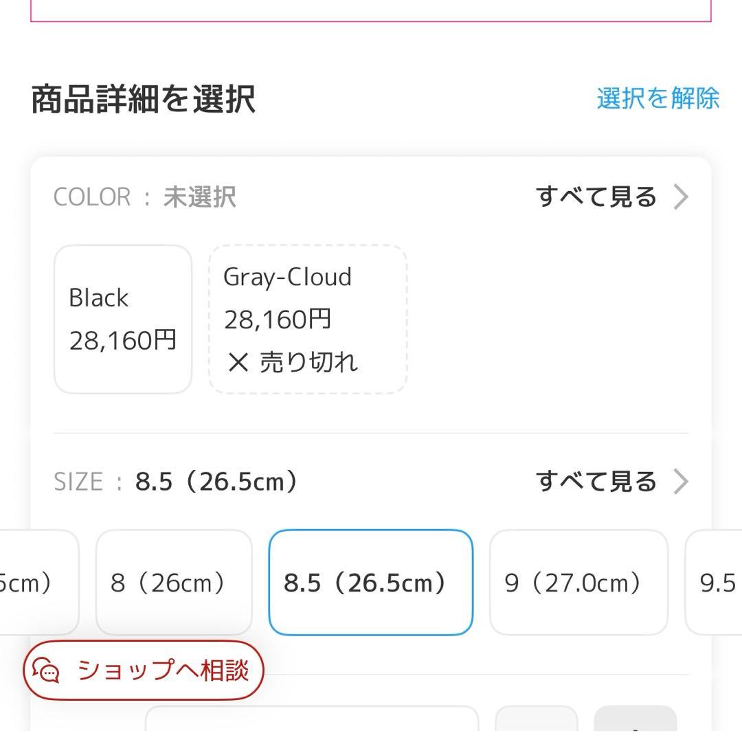 BURTON バートン MOTO メンズ スノボーブーツ　美品　26.5