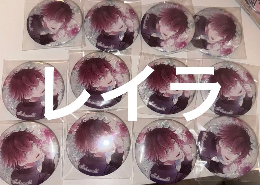 セルフィー ジャニーズ 公式写真 バラ売り可