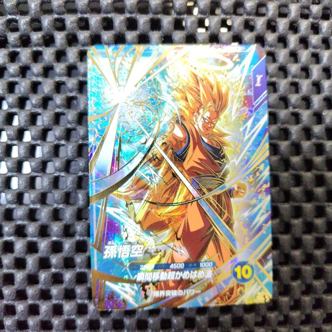 ドラゴンボールスーパーダイバーズ PR☆ SDVTP-004 - メルカリ