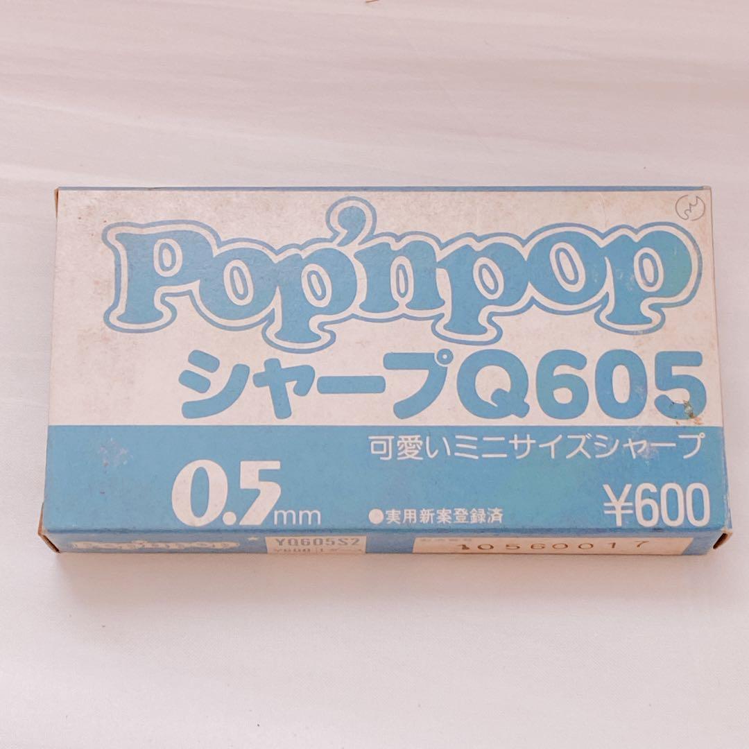 Pentel ぺんてるPop'n Pop シャープQ605 0.5mm 12本入