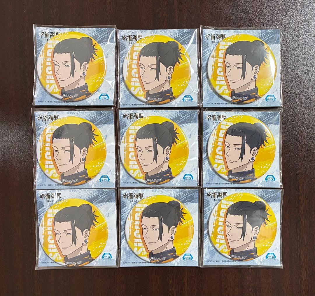 呪術廻戦 懐玉・玉折 システムサービス 夏油傑B 缶バッジ 9つ - メルカリ
