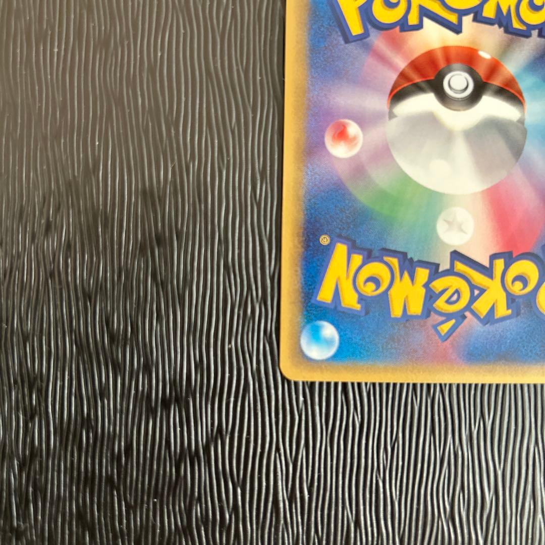 オーダイル δ ★ 拡張パック さいはての攻防 026/068