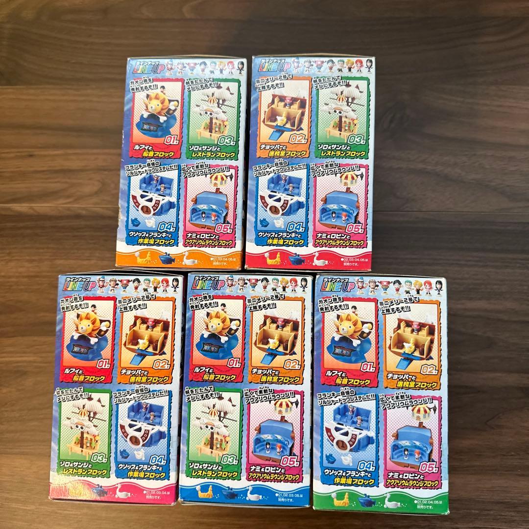 ワンピース サウザンド・サニー号 5種コンプセット＆1番くじ ルフィ