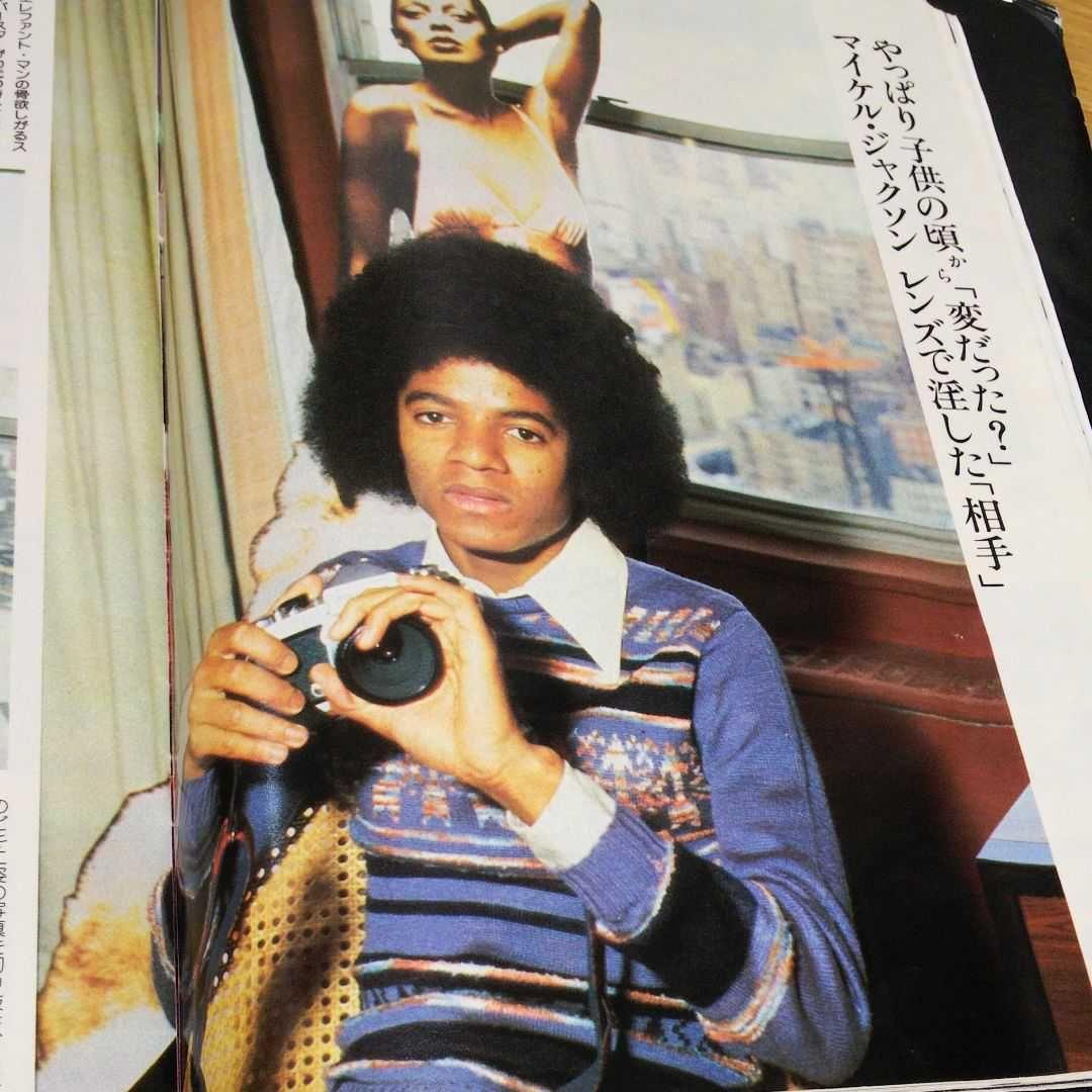 当時物】【浜田省吾素顔】FRIDAY フライデー 1987年8月21.28号 - メルカリ