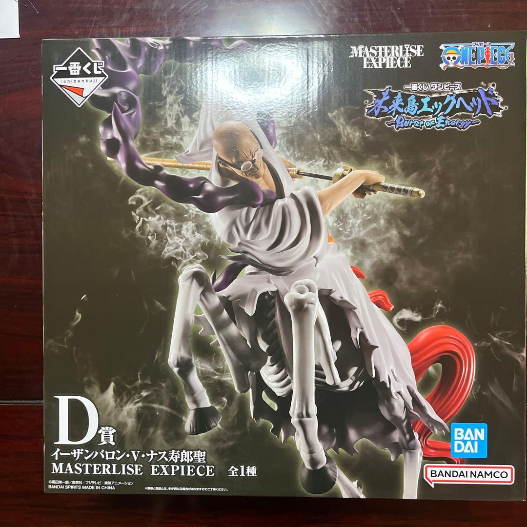 ワンピース 一番くじ D賞 イーザン・バロン・V・ナス寿郎聖 - メルカリ