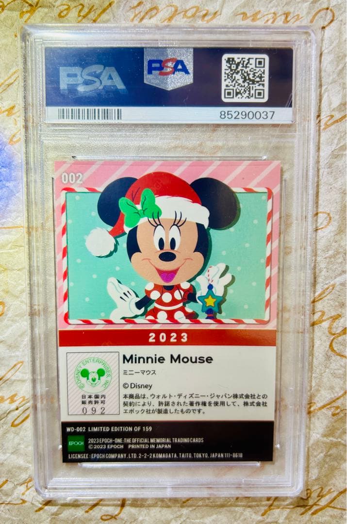 世界1枚 PSA 8 エポックワン ディズニー100 ミニーマウス トレカ 限定