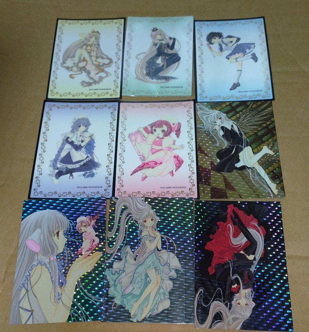 ちょびっツ 原作版トレカ E1～36/カード/E-1～E-36/ノーマルコンプ 計