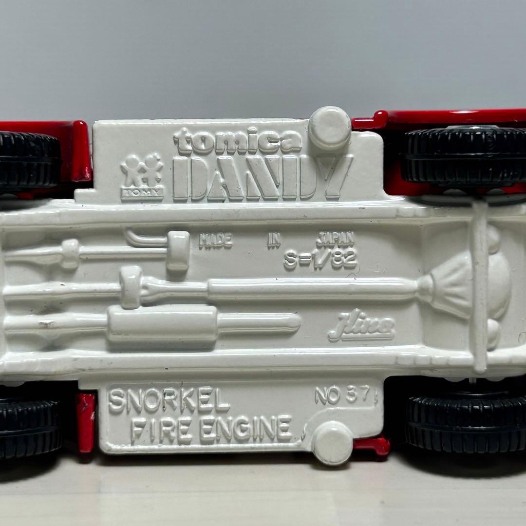 トミカダンディ　日野　シュノーケル　消防車