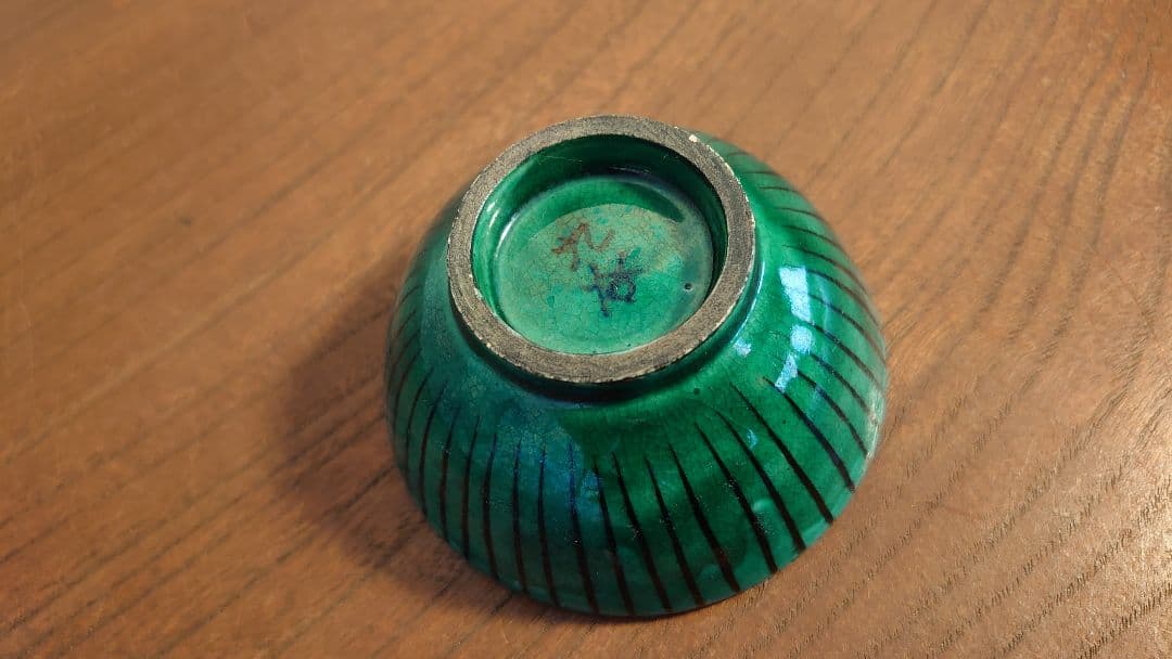 九谷焼　吉田屋　松山窯　青九谷　青手　山水画　九谷銘　アンティーク九谷焼　１客