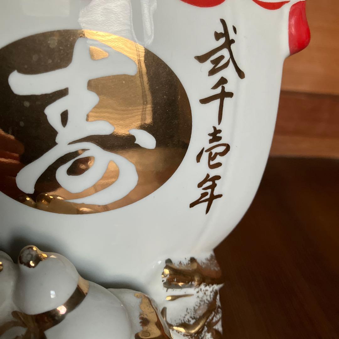 サントリー ローヤル ウイスキー 巳年 ヘビ2001年 干支ボトル 陶器