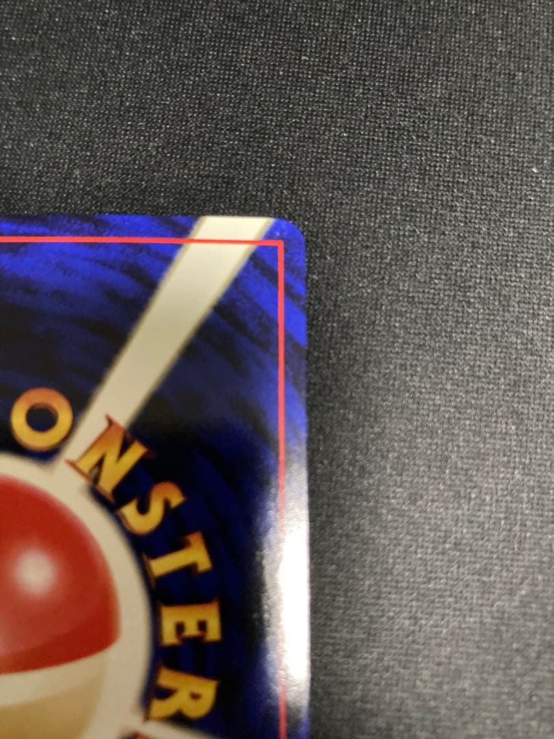 旧裏　カツラのリザードン ポケモンカード 未使用 美品　(裏面1箇所白カケあり)