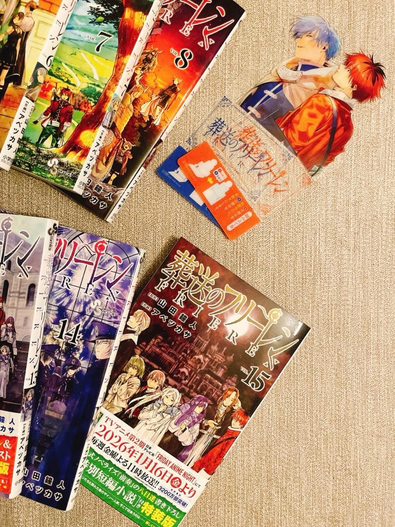 葬送のフリーレン 全巻セット 小説付き