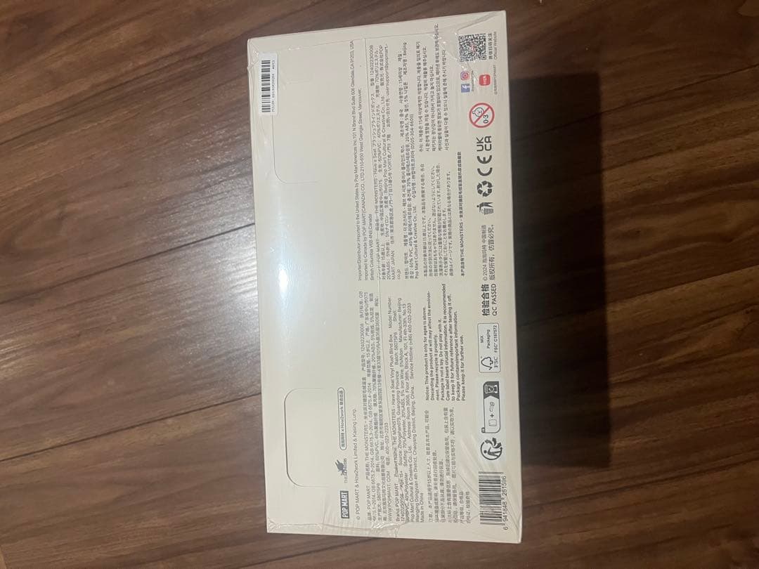 【正規品】完全未開封ポップマート Have A Seat アソート