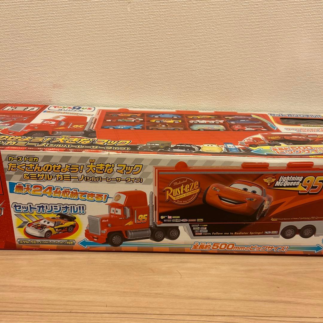希少価値☆トミカ ライトニング・マックィーン トレーラーセット