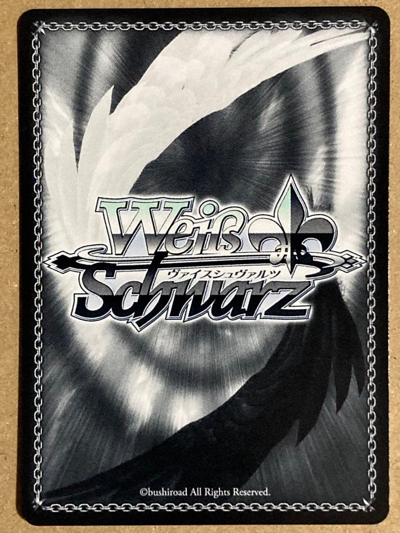 あなたへの恩返し 紫咲シオン SP 箔押しサイン入り