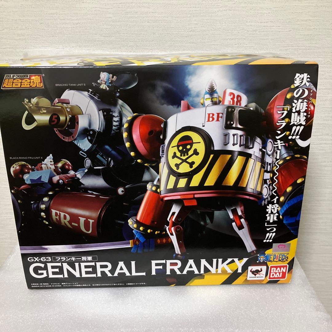 超合金魂 GX-63 フランキー将軍