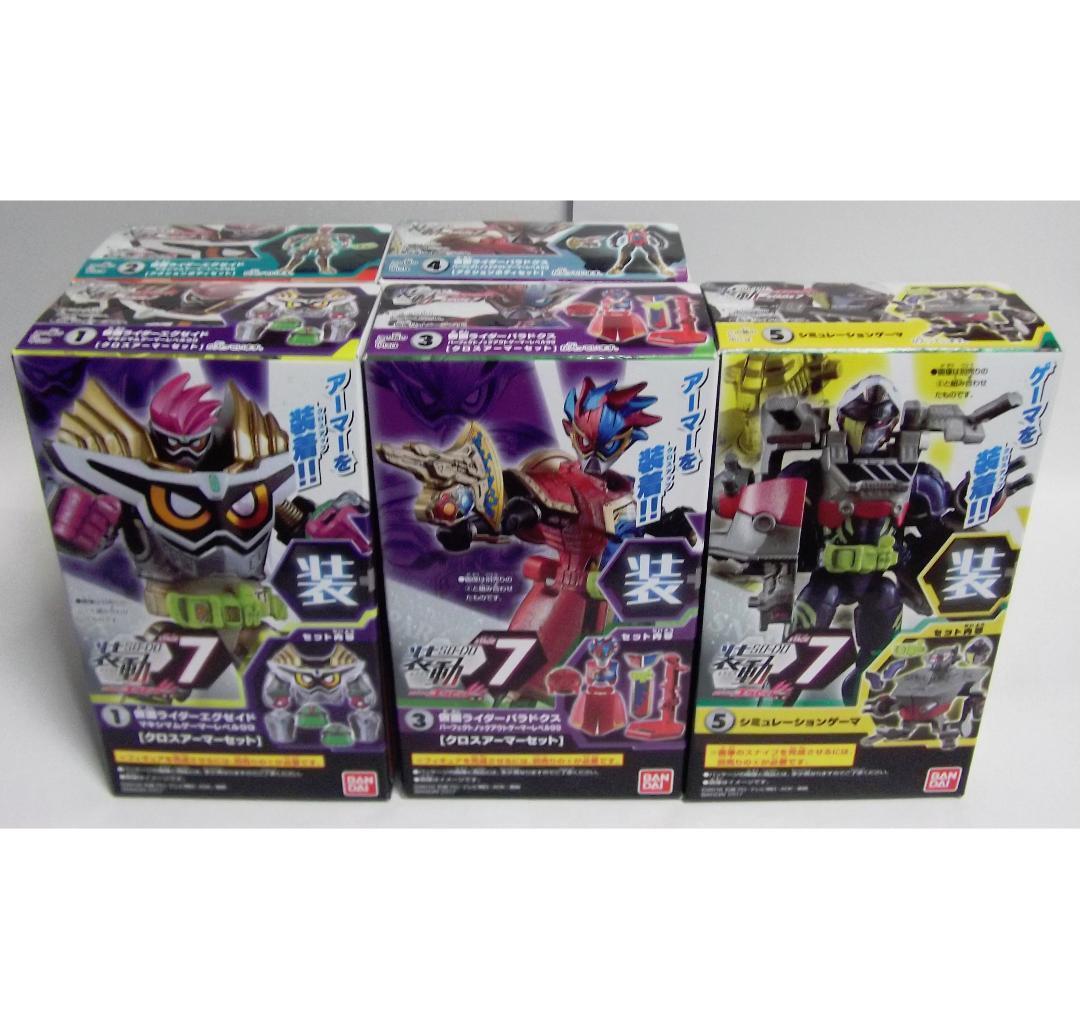 装動 仮面ライダーエグゼイド 7弾5種 エグゼイド パラドクス 最終値下げ