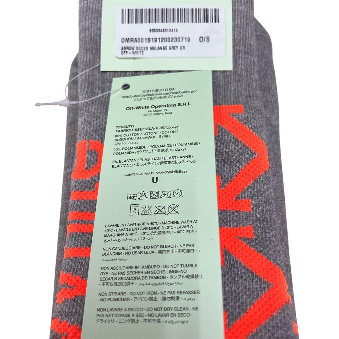 Off-White ソックス　グレー　タグ付　新品