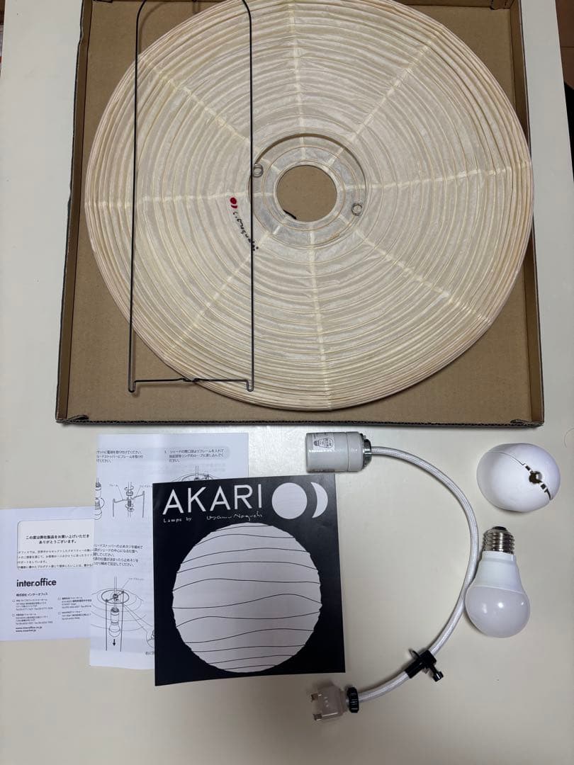 正規品 イサムノグチ アカリ 45A AKARI 専用コード付 COD-4