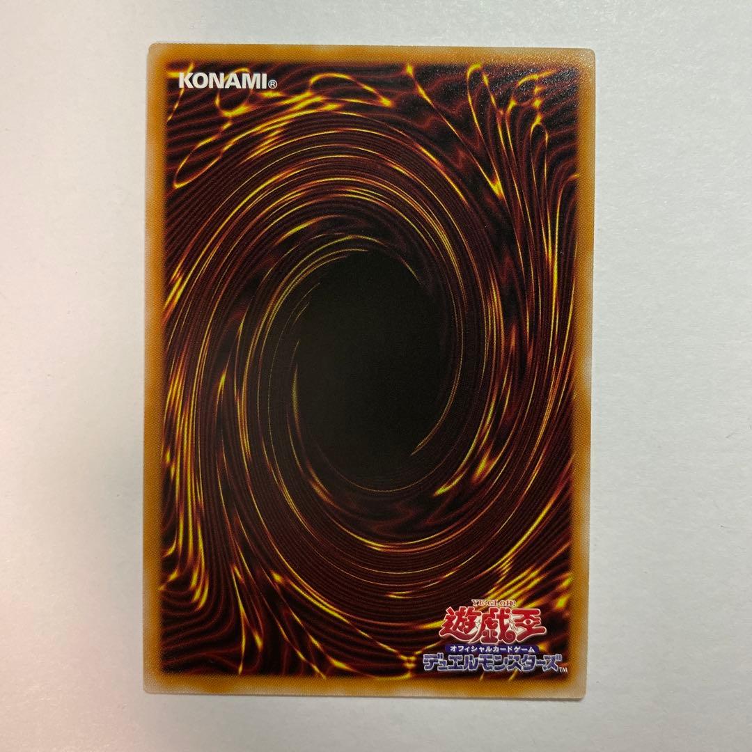 M.X-セイバー　インヴォーカー　プリズマティックシークレットレア