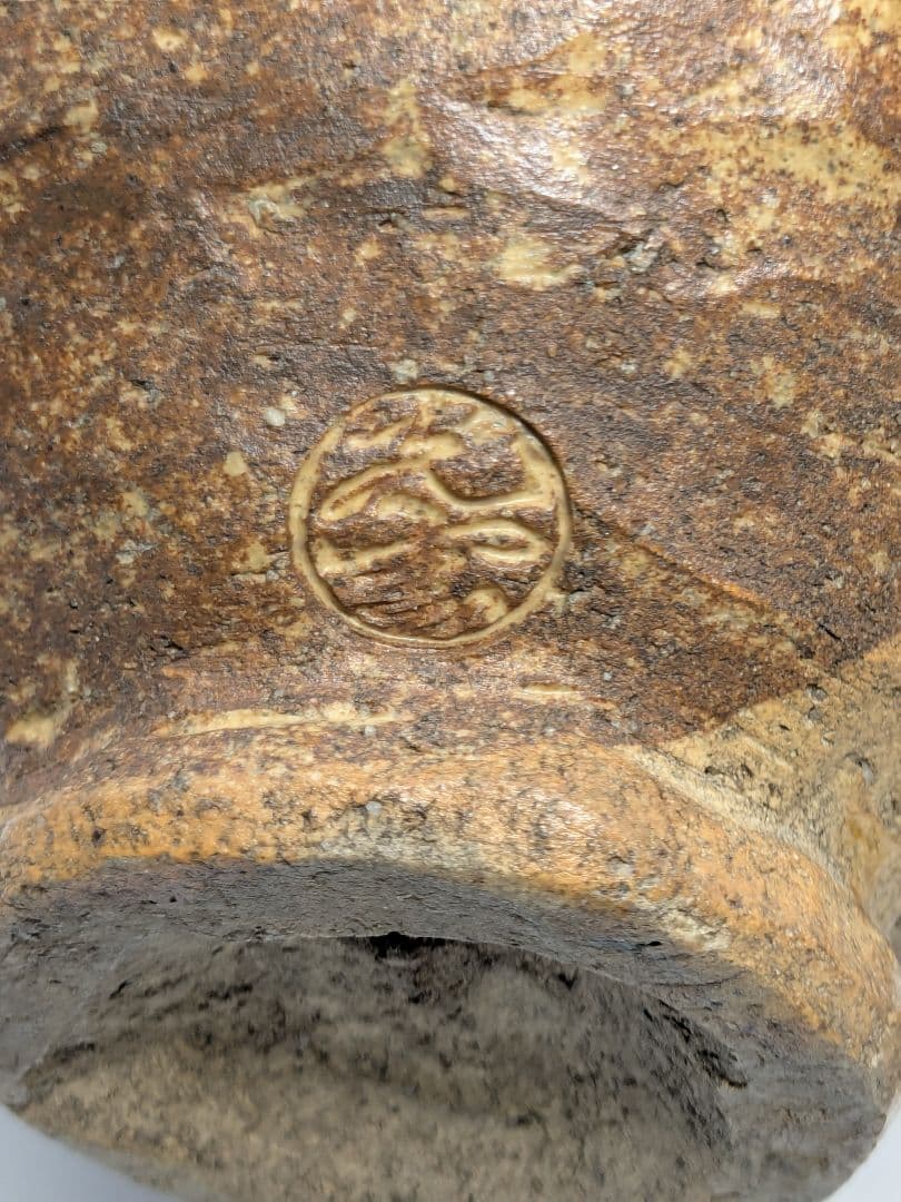 直しあり】高村光雲 伊羅保釉手造り茶盌 用心箱 抹茶碗 抹茶