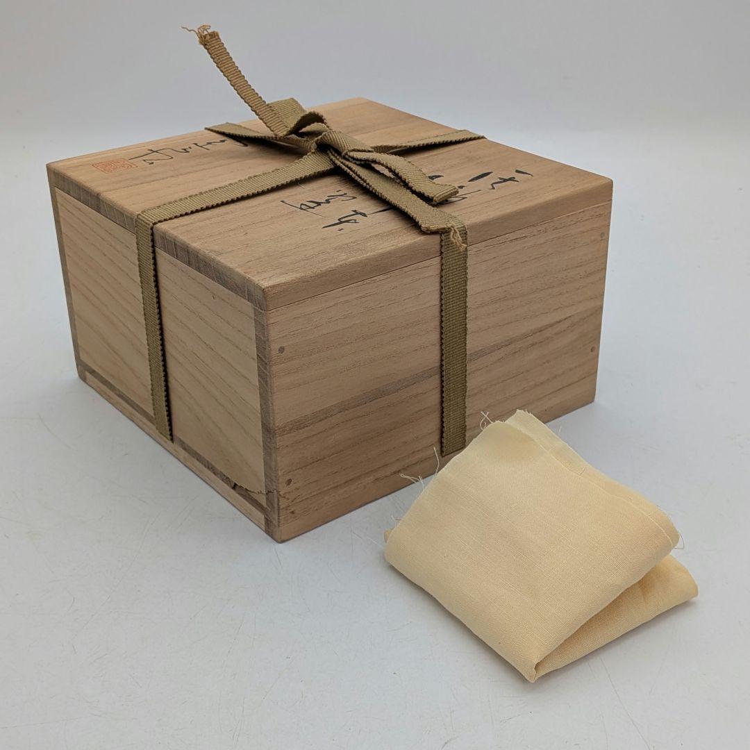 直しあり】高村光雲 伊羅保釉手造り茶盌 用心箱 抹茶碗 抹茶