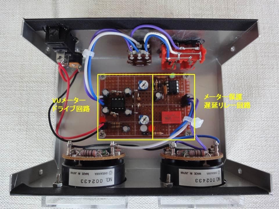 自作ステレオVUメーター186号機 桑野電機 TRR-45（新品未使用） - メルカリ