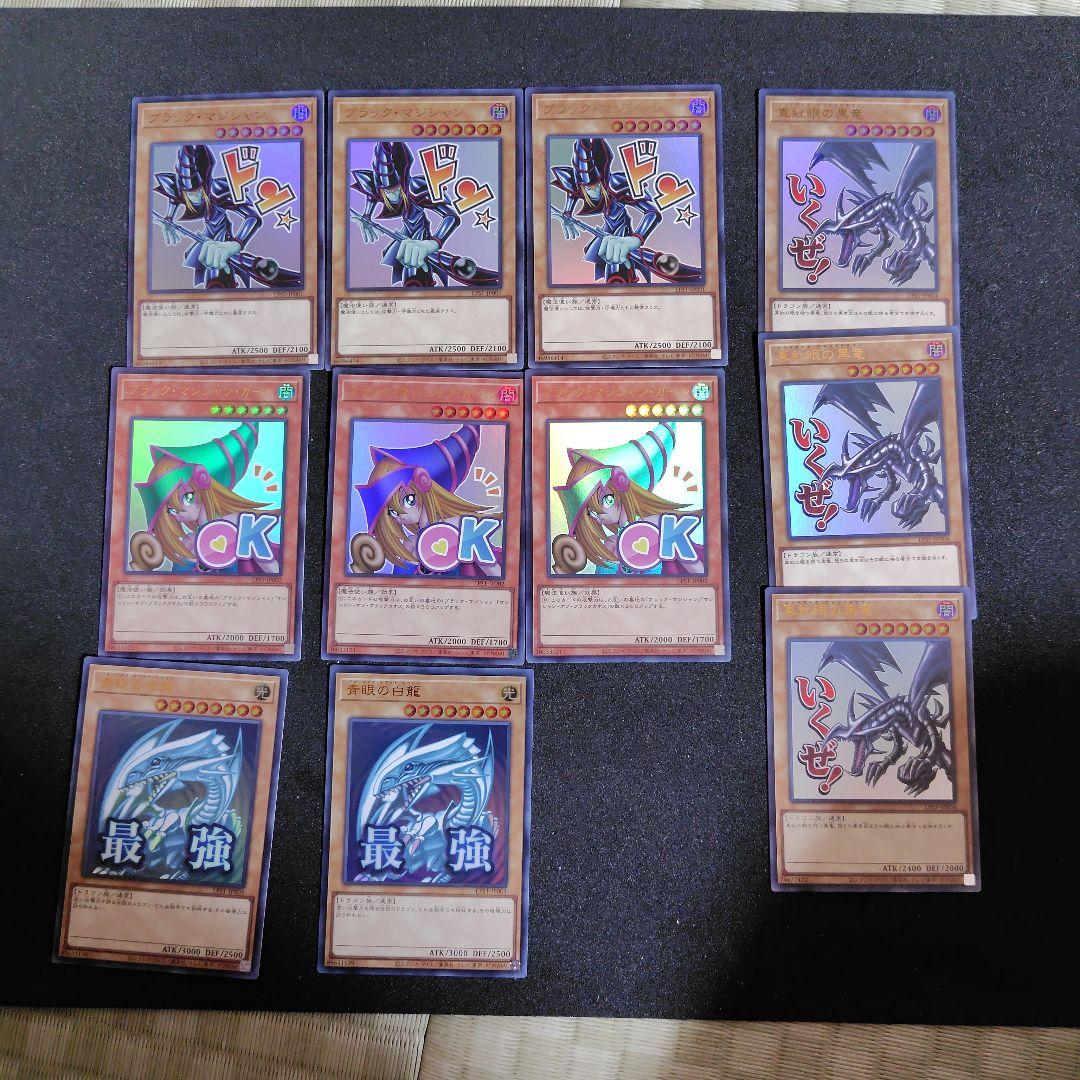 遊戯王 スタンプエディション まとめ売り - メルカリ