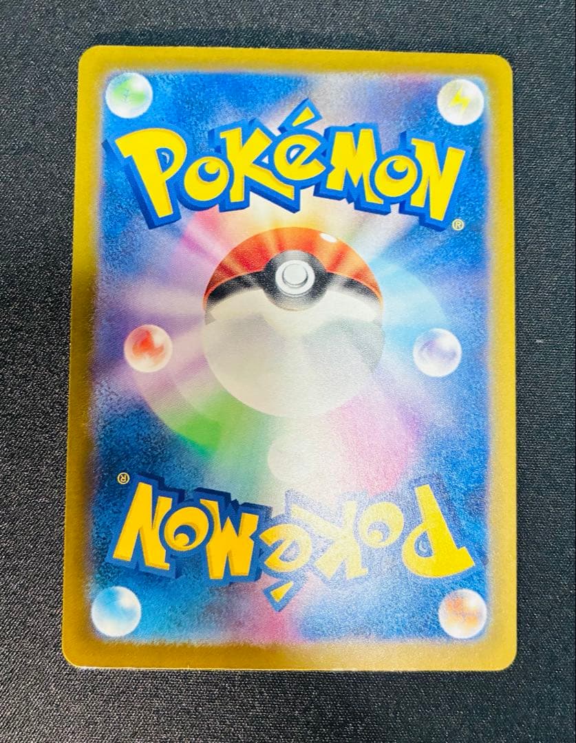 ポケモンカード　メガドリーム　メガゲンガーex sar