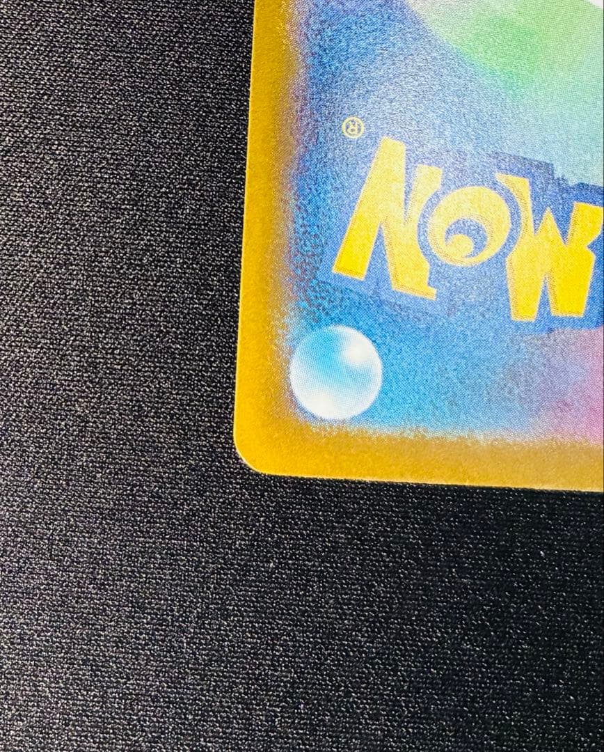 ポケモンカード　メガドリーム　メガゲンガーex sar