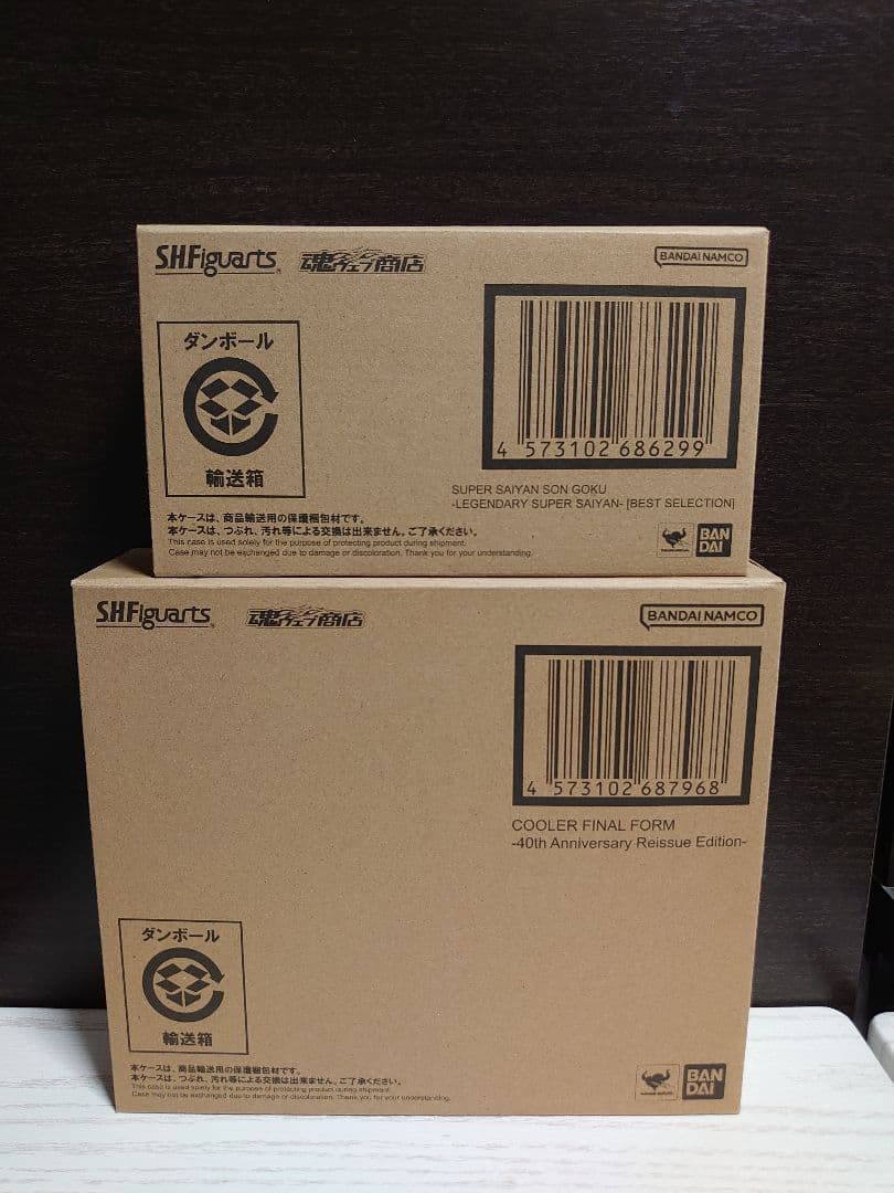 S.H.Figuarts スーパーサイヤ人孫悟空 クウラ最終形態 ドラゴンボール